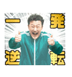 毎日使える借金20億ある人たち。（個別スタンプ：32）