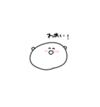 DEERCHAN4（個別スタンプ：1）