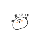 DEERCHAN4（個別スタンプ：3）