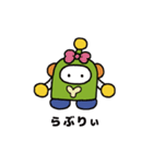 4文字ユニちゃん（個別スタンプ：1）