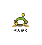 4文字ユニちゃん（個別スタンプ：3）