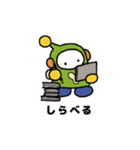 4文字ユニちゃん（個別スタンプ：4）