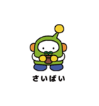 4文字ユニちゃん（個別スタンプ：5）