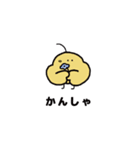 4文字ユニちゃん（個別スタンプ：6）
