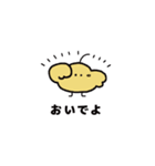 4文字ユニちゃん（個別スタンプ：7）