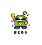 4文字ユニちゃん（個別スタンプ：8）