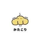 4文字ユニちゃん（個別スタンプ：9）