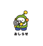 4文字ユニちゃん（個別スタンプ：10）
