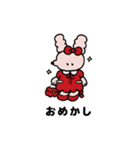 4文字ユニちゃん（個別スタンプ：13）