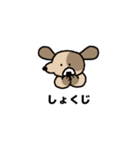 4文字ユニちゃん（個別スタンプ：15）