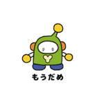 4文字ユニちゃん（個別スタンプ：20）