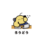 4文字ユニちゃん（個別スタンプ：21）