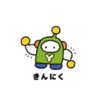 4文字ユニちゃん（個別スタンプ：24）