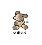 4文字ユニちゃん（個別スタンプ：25）