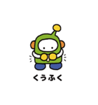 4文字ユニちゃん（個別スタンプ：26）