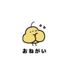 4文字ユニちゃん（個別スタンプ：28）