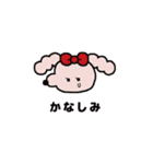 4文字ユニちゃん（個別スタンプ：30）