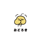4文字ユニちゃん（個別スタンプ：31）