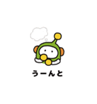 4文字ユニちゃん（個別スタンプ：33）