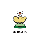 4文字ユニちゃん（個別スタンプ：35）