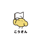 4文字ユニちゃん（個別スタンプ：38）