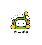 4文字ユニちゃん（個別スタンプ：40）