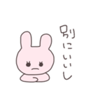 ツンデレうさっぴい（個別スタンプ：1）