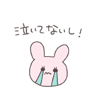 ツンデレうさっぴい（個別スタンプ：3）