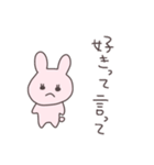ツンデレうさっぴい（個別スタンプ：4）