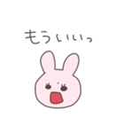 ツンデレうさっぴい（個別スタンプ：5）