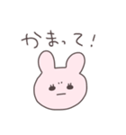 ツンデレうさっぴい（個別スタンプ：6）