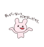 ツンデレうさっぴい（個別スタンプ：9）