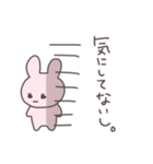 ツンデレうさっぴい（個別スタンプ：11）
