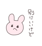 ツンデレうさっぴい（個別スタンプ：16）