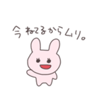 ツンデレうさっぴい（個別スタンプ：17）