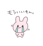 ツンデレうさっぴい（個別スタンプ：18）