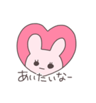 ツンデレうさっぴい（個別スタンプ：19）