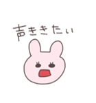 ツンデレうさっぴい（個別スタンプ：21）