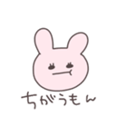 ツンデレうさっぴい（個別スタンプ：22）