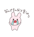 ツンデレうさっぴい（個別スタンプ：23）