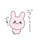 ツンデレうさっぴい（個別スタンプ：26）