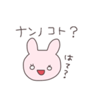 ツンデレうさっぴい（個別スタンプ：28）