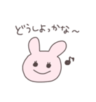 ツンデレうさっぴい（個別スタンプ：30）
