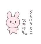 ツンデレうさっぴい（個別スタンプ：31）