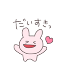 ツンデレうさっぴい（個別スタンプ：32）