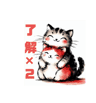 幻獣猫40（神話、猫）猫又、化け猫（個別スタンプ：9）