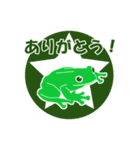 帰るコールに使える、かえるスタンプ（個別スタンプ：5）