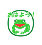 帰るコールに使える、かえるスタンプ（個別スタンプ：7）