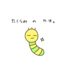 きゃたぴらあ1（個別スタンプ：1）