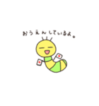 きゃたぴらあ1（個別スタンプ：13）